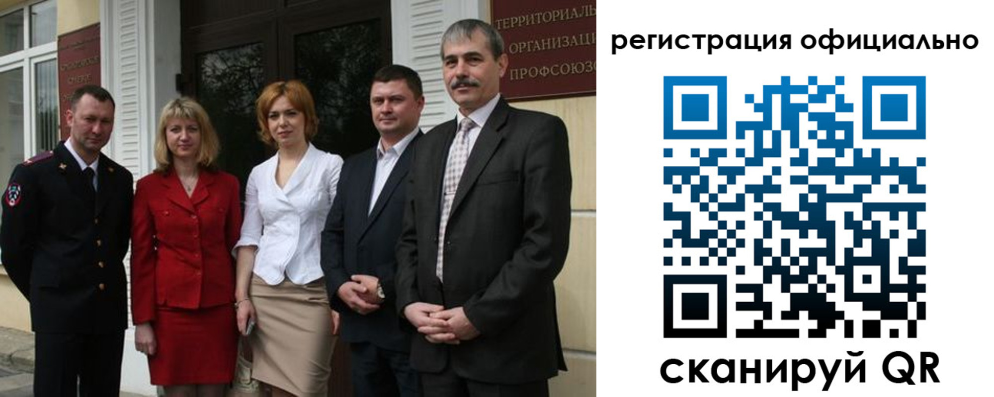 регистрация для дет. сада в Костроме